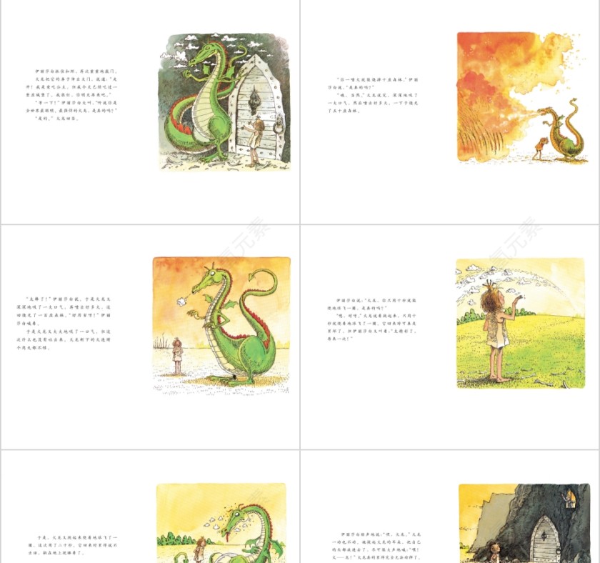 纸袋公主幼儿园绘本故事教育课件第3张