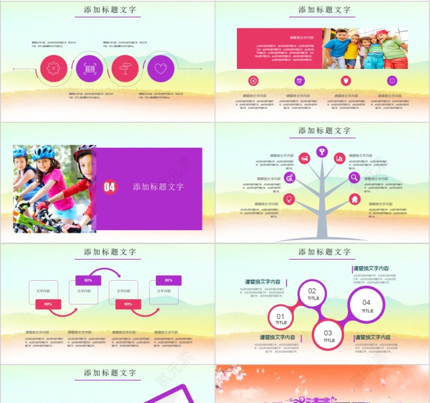 桃李满天下感恩教师节老您辛苦了PPT模板第4张