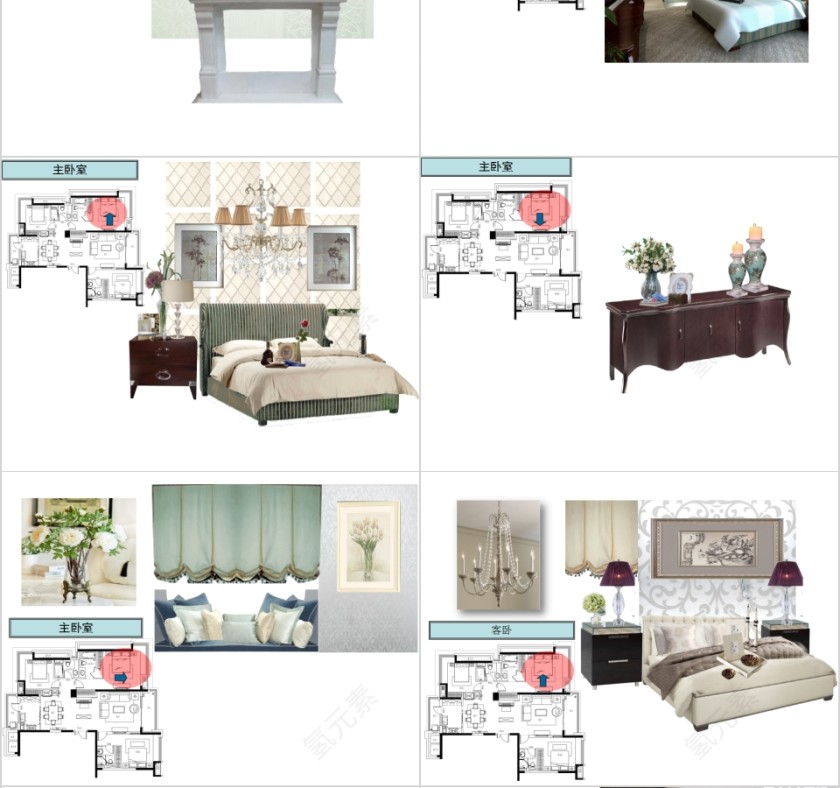 现代法式风格室内装修PPT第4张