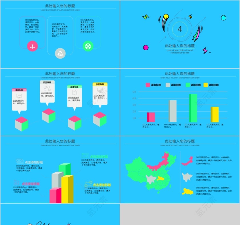 经典小游戏电竞游戏培训PPT模版第4张
