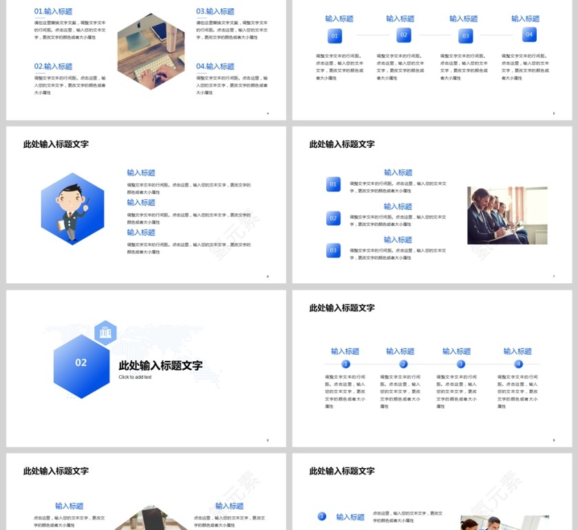 蓝色简约风工作总结汇报PPT模板第2张
