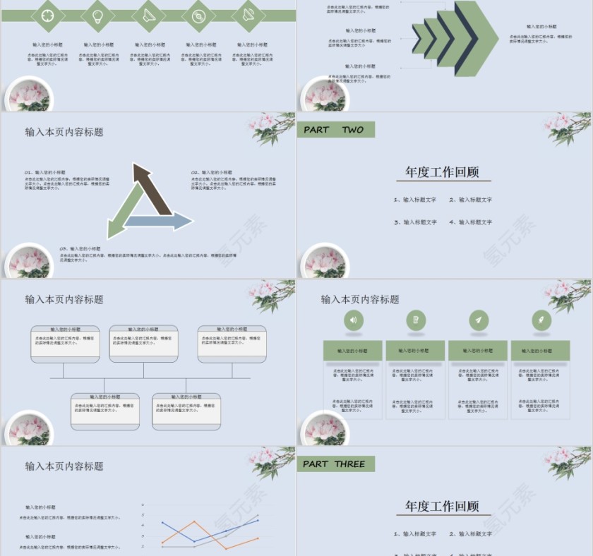 中国风导游述职报告模板第2张