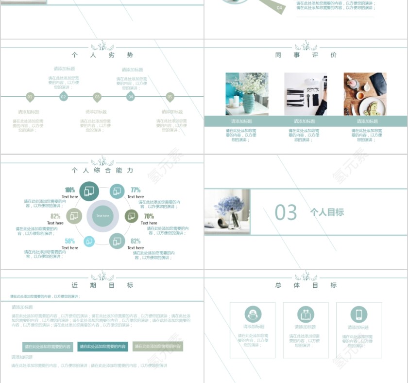简约导游述职报告模板第3张