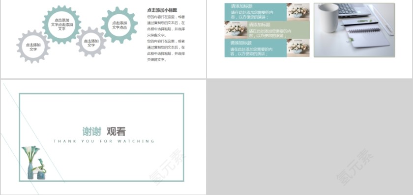 简约导游述职报告模板第5张