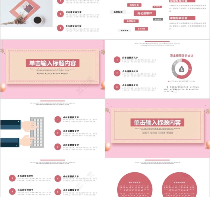 简约导游述职报告PPT模板第2张