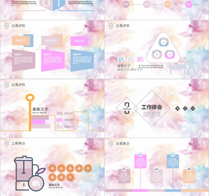 简约新导游转正述职PPT模板第3张