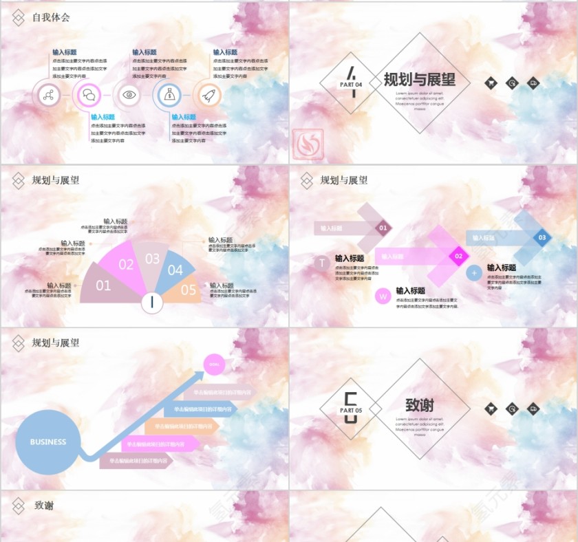 简约新导游转正述职PPT模板第4张