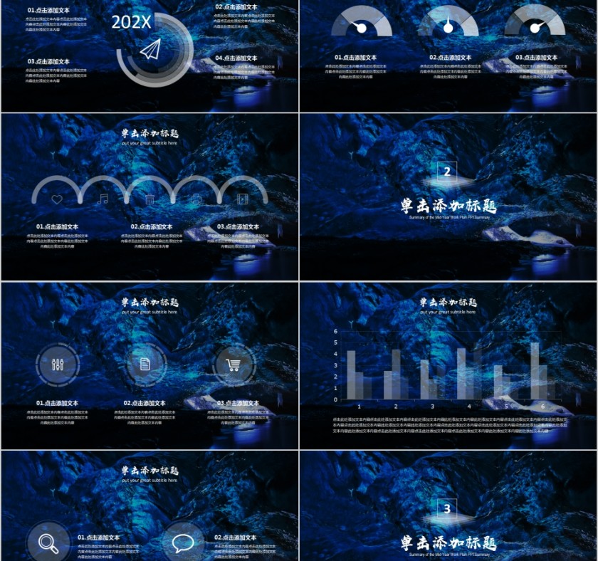 商务风旅游导游述职报告PPT模板第2张