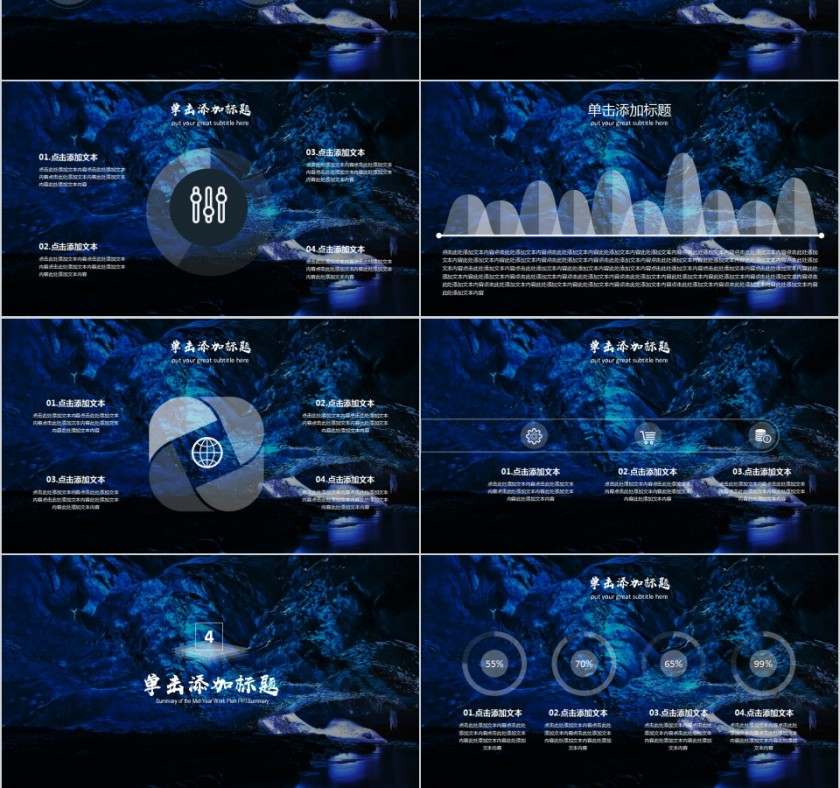 商务风旅游导游述职报告PPT模板第3张