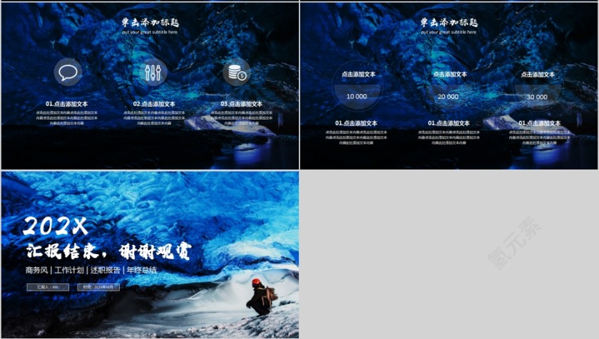 商务风旅游导游述职报告PPT模板第4张