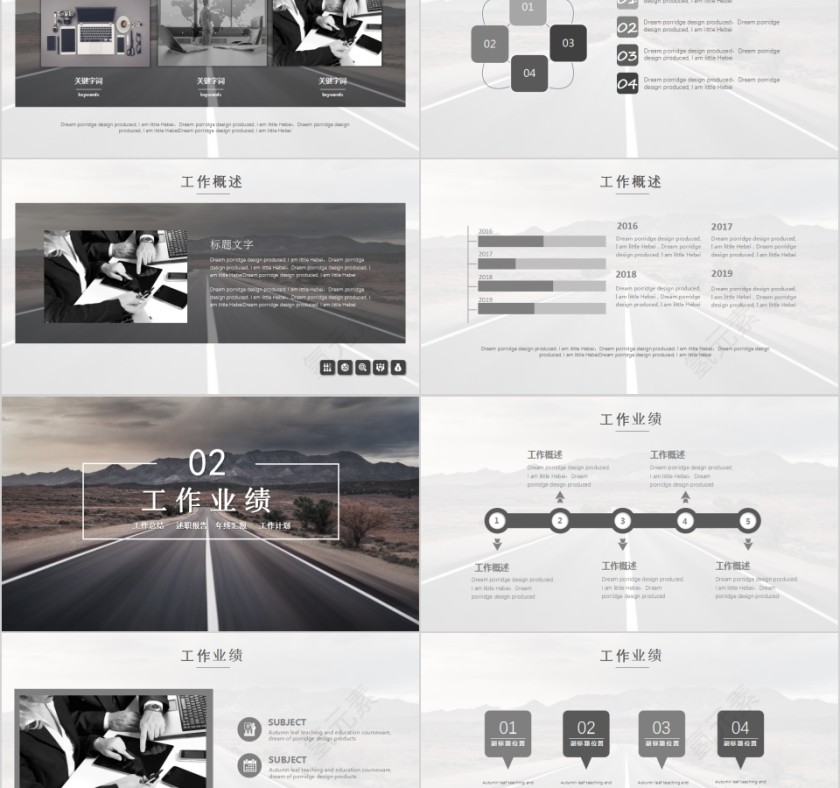 清新简约导游述职报告PPT模板第2张