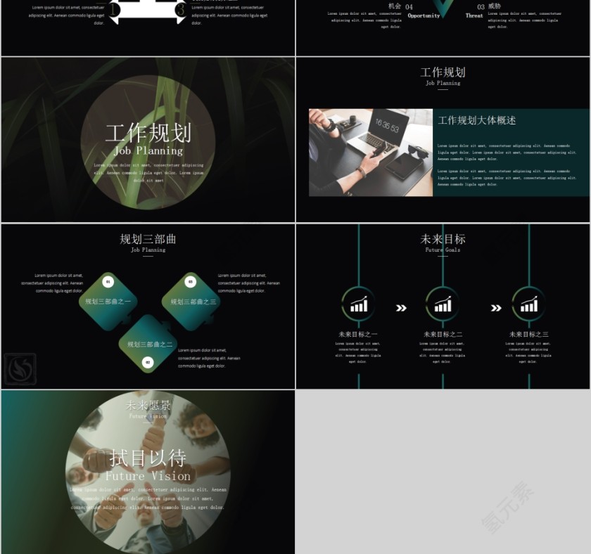 黑色商务导游述职报告PPT模板第3张