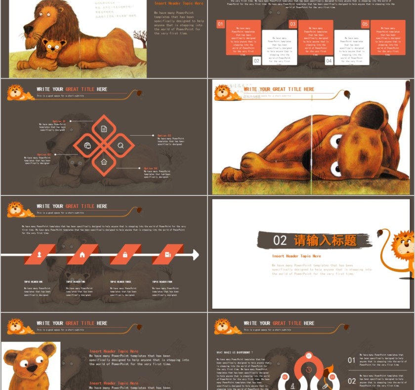 可爱绘本风格幼儿教育PPT模板第2张