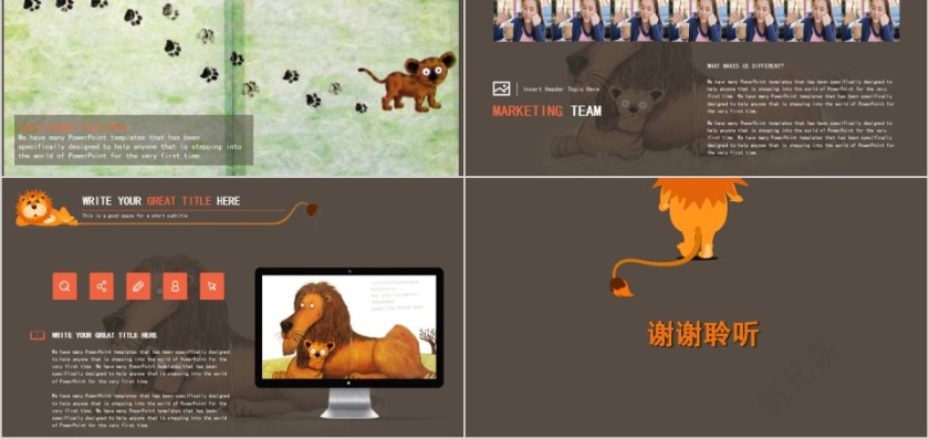 可爱绘本风格幼儿教育PPT模板第5张