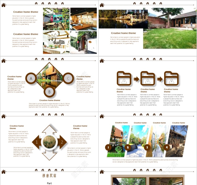 简约创意民宿主题动态模板第4张