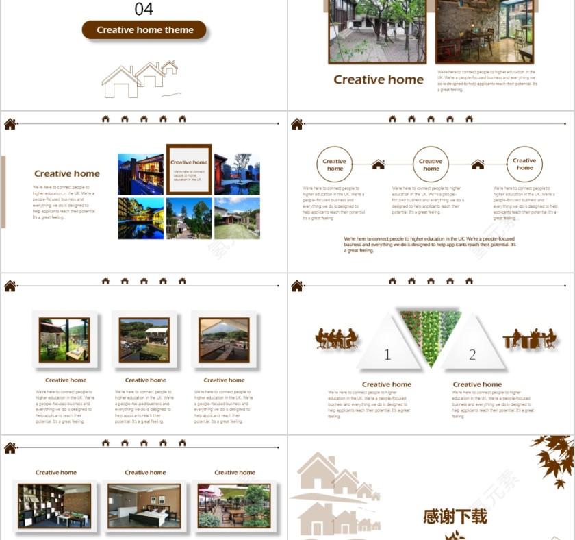 简约创意民宿主题动态模板第5张