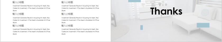 民宿项目商业计划书PPT模板第5张