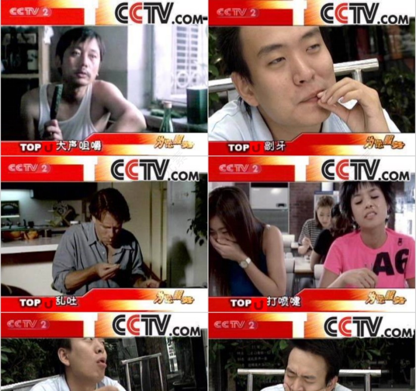 小学生餐厅礼仪班会PPT模板第3张