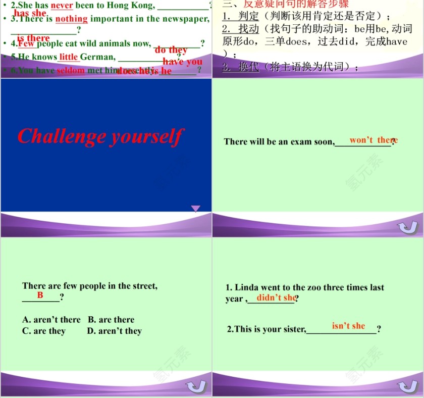 It's a nice day, isn't it英语课件PPT第6张