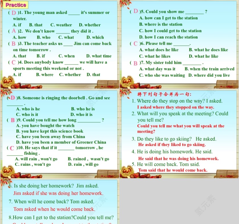 简约清新宾语从句巧学妙记PPT模板第7张