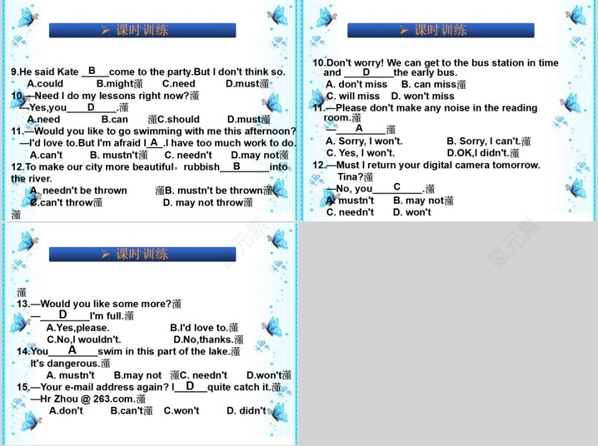 情态动词英语语法学习课件PPT第7张