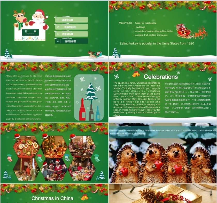 圣诞节英文介绍圣诞节通用PPT模板第4张
