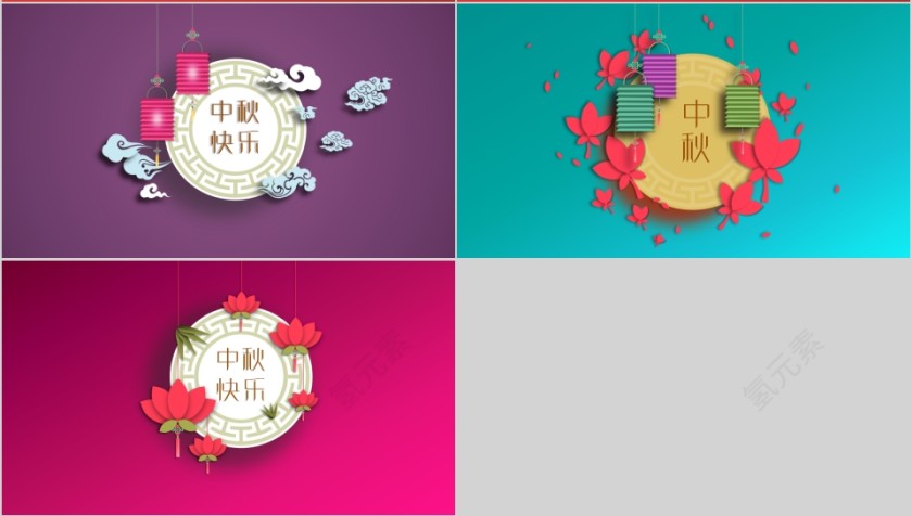 中国风传统节日传统文化中秋节PPT第4张