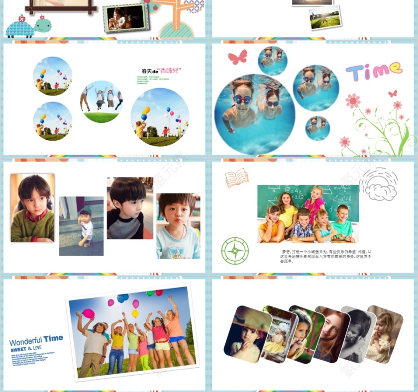 六一童年童趣六一卡通相册PPT模板第3张
