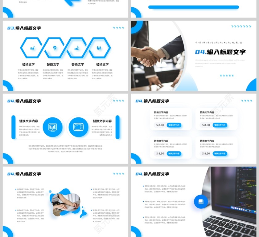 蓝色简约风项目复盘报告PPT模板第4张