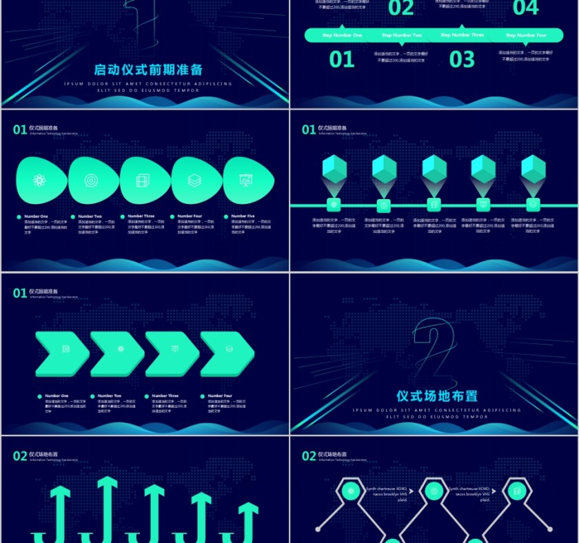 商务大气企业签约仪式PPT模板第2张