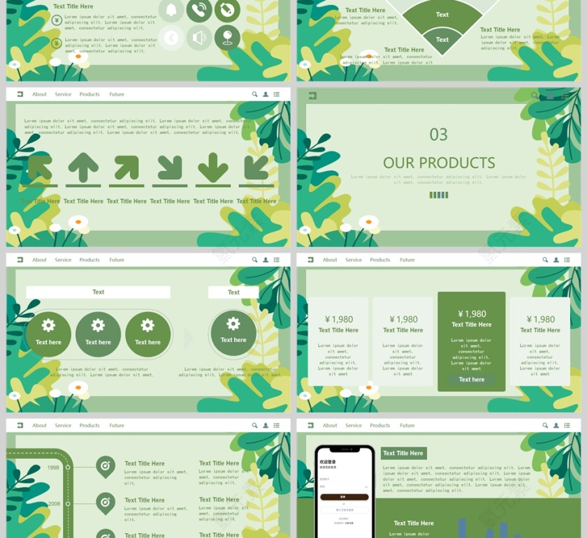 英文抽象花卉植物商业项目计划书PPT模板第3张