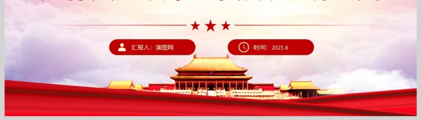 《抓作风建设最重要的是“讲认真”》作风建设党课学习ppt第5张