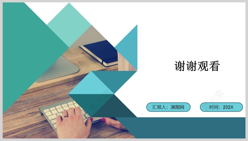 简约大气商务风年终工作总结汇报PPT模版第5张