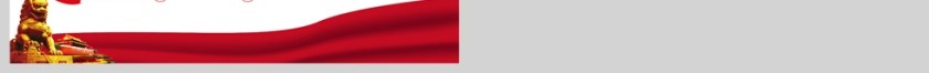 红色党建风2022我们党坚定信仰信念把握历史主动的根本所在党员干部学习教育专题党课党建PPT课件模板第4张
