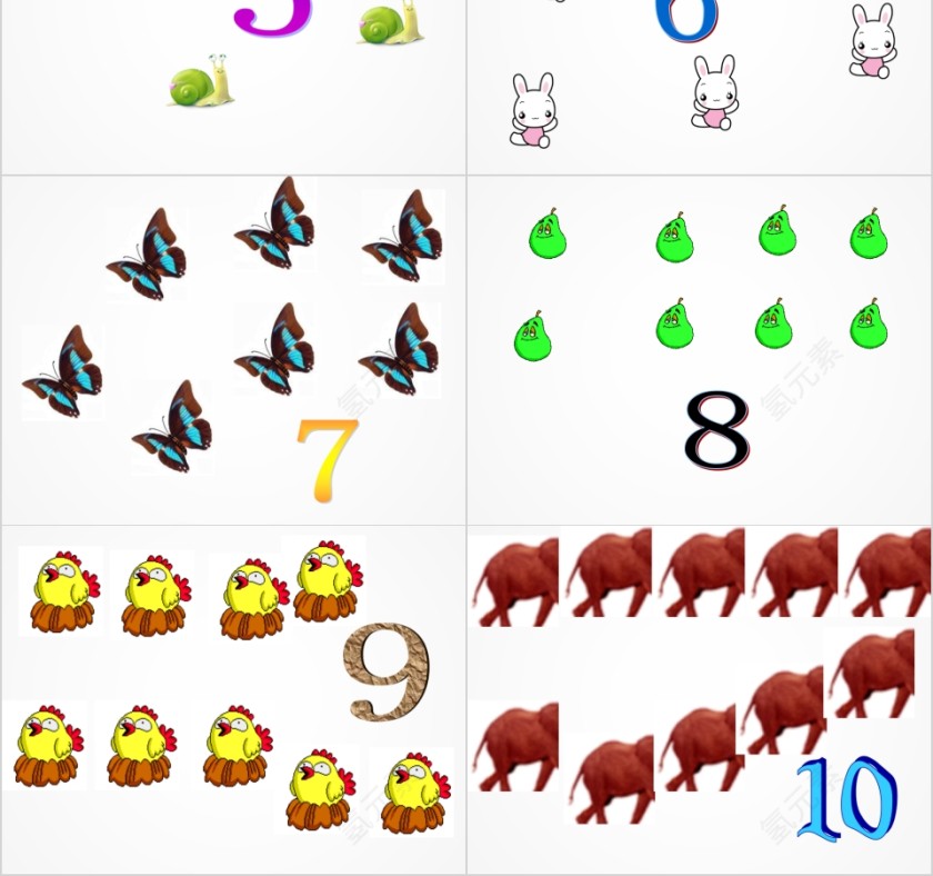 接下去的是几教学课件PPT第2张