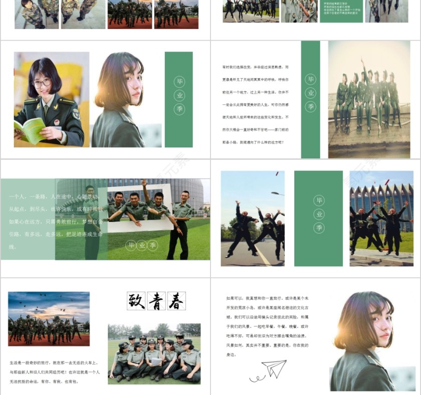 我们毕业了毕业纪念册PPT第3张