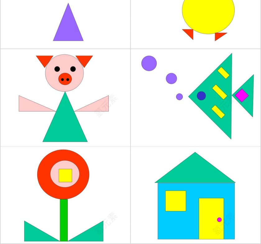 数学活动有趣的图形PPT课件第2张