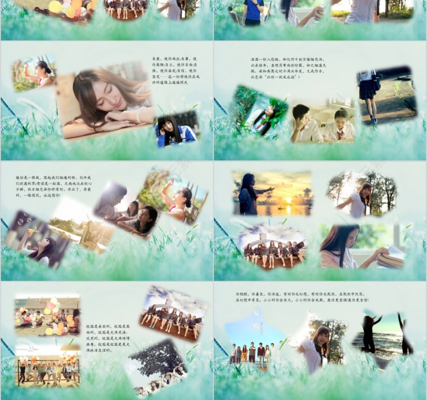 青春纪念册毕业纪念册PPT第3张