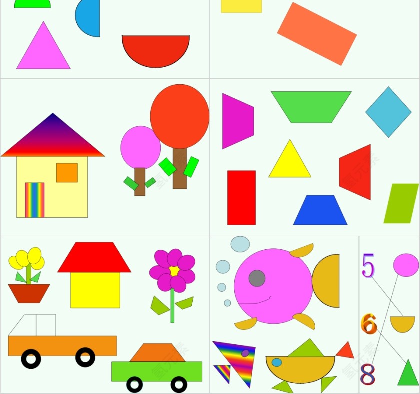 有趣的图形教学课件PPT第2张