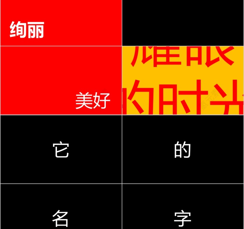 毕业季毕业纪念册快闪PPT第2张