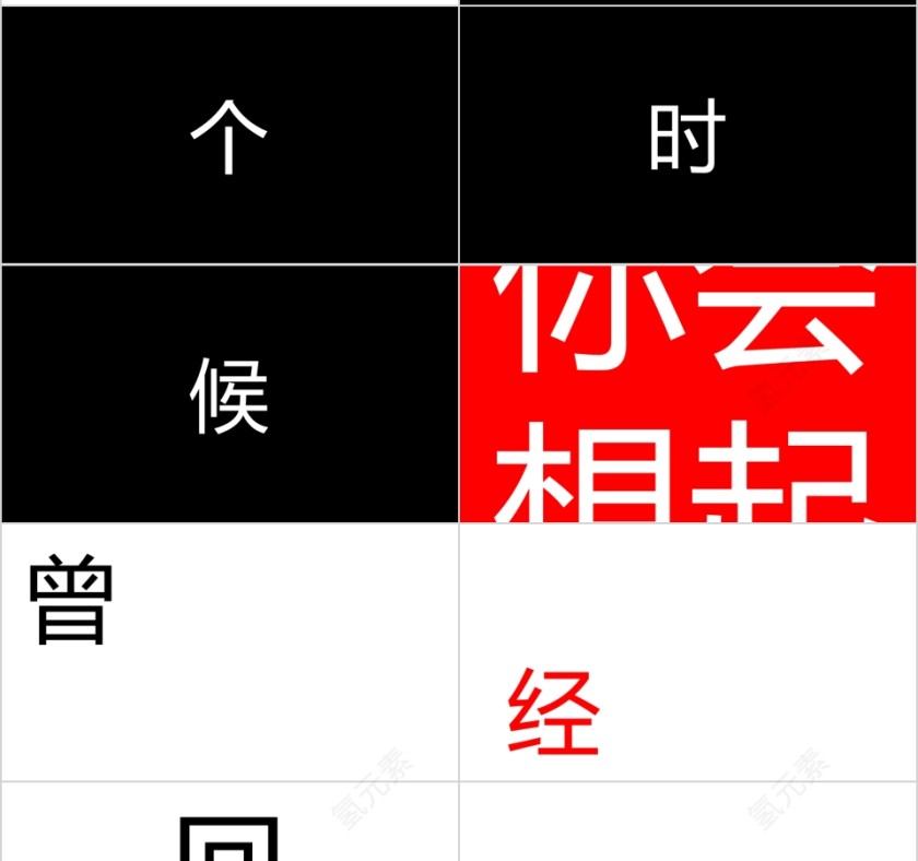 毕业季毕业纪念册快闪PPT第7张