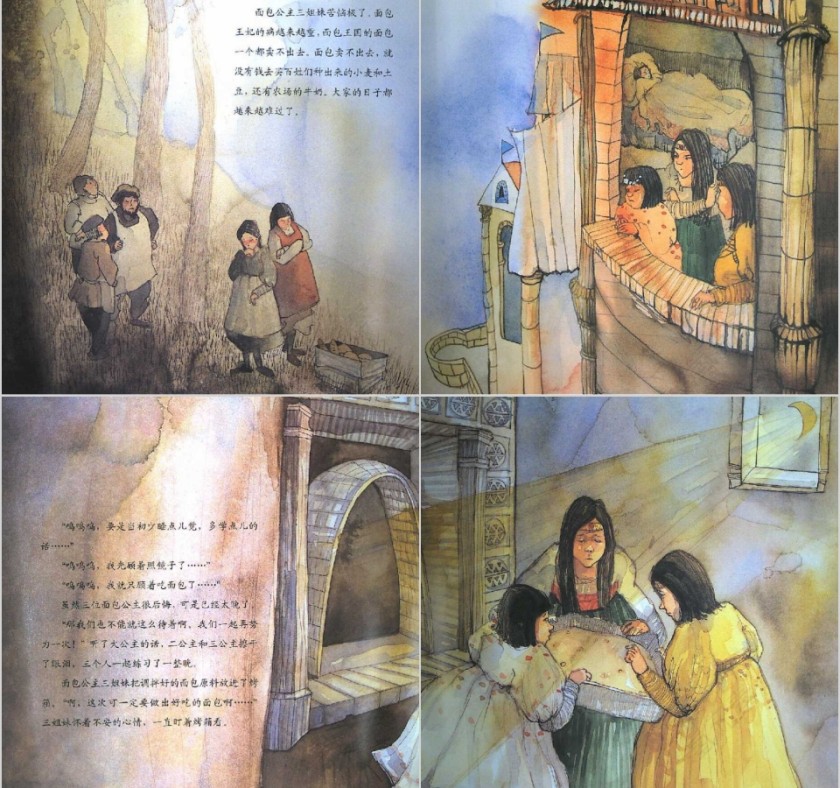 面包公主的三姐妹数学绘本教育课件PPT模板第6张