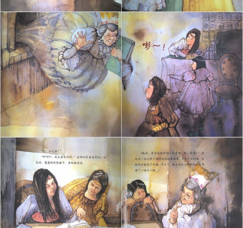 面包公主的三姐妹数学绘本教育课件PPT模板第7张