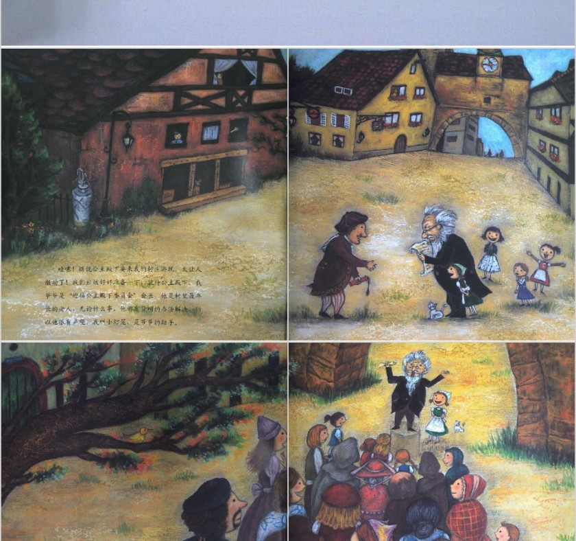 公主殿下来的那天数学绘本教育课件PPT模板第2张