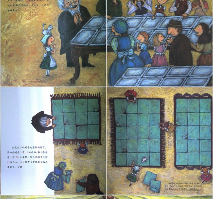 公主殿下来的那天数学绘本教育课件PPT模板第6张