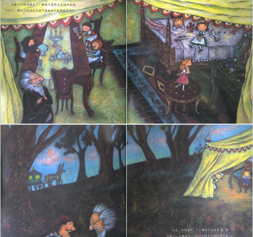 公主殿下来的那天数学绘本教育课件PPT模板第7张