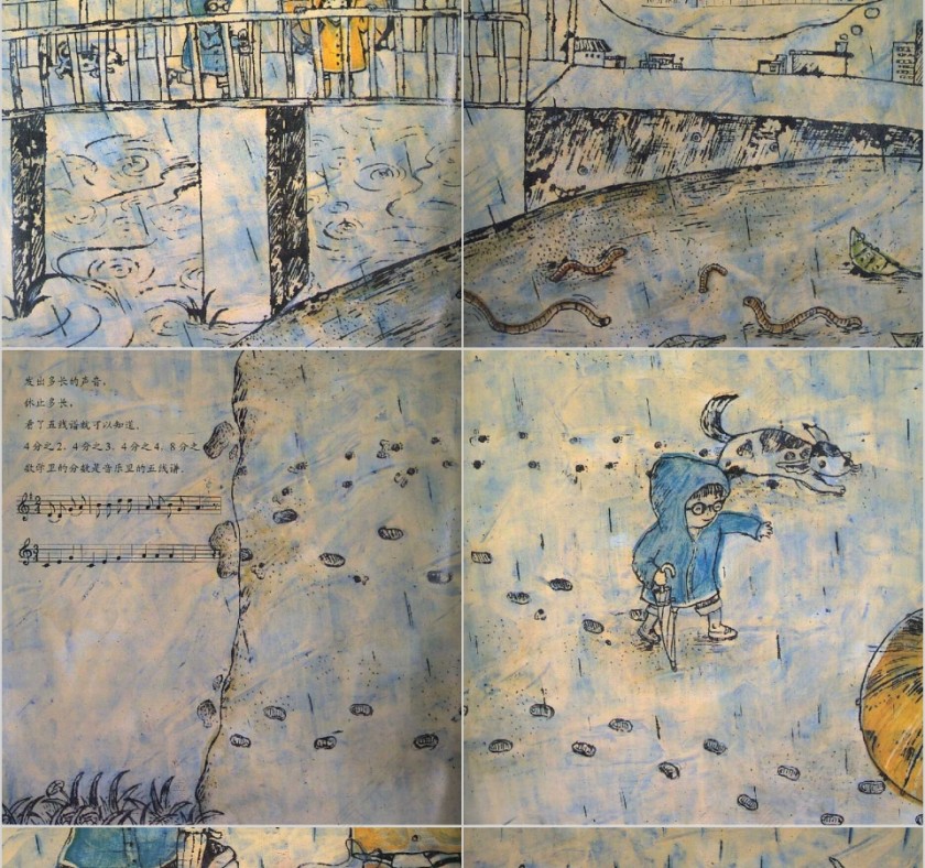 很特别的音乐故事数学绘本教育课件PPT模板第5张