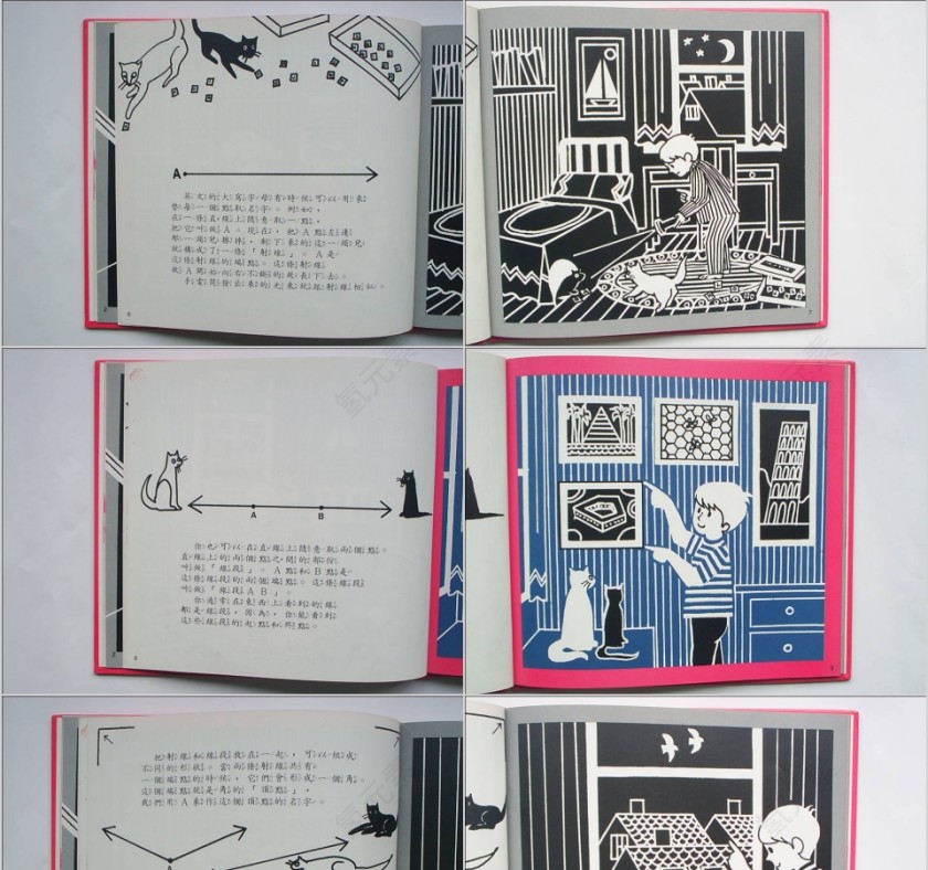 直线线段多边形绘本教育课件PPT模板第3张