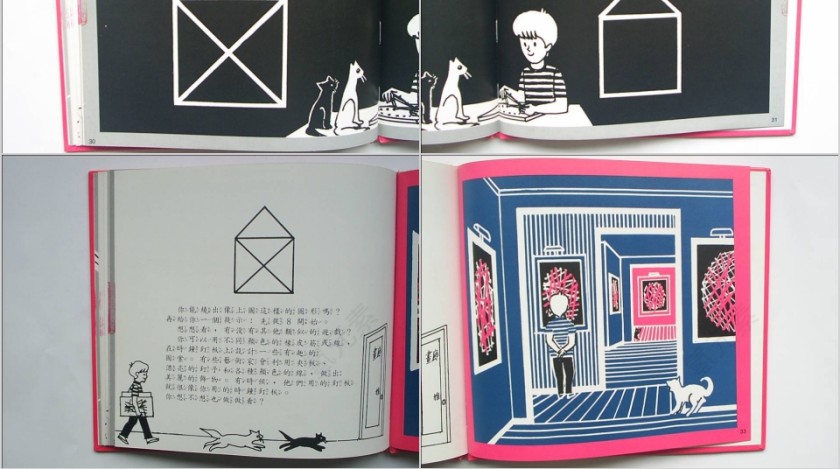 直线线段多边形绘本教育课件PPT模板第8张