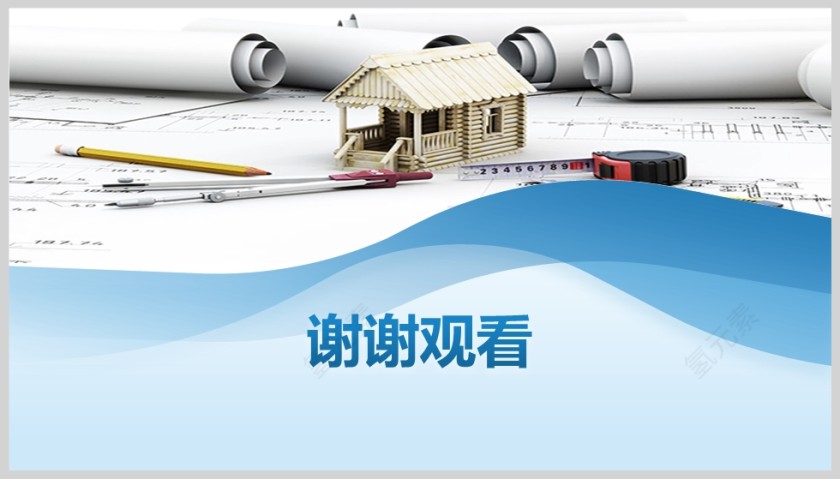 蓝色简约建筑行业通用工作汇报PPT模版第5张